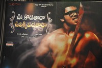 UKUP Movie Audio Launch Photos